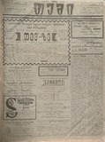 Temi_1911_N50.pdf.jpg