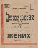 PA_1949-126.jpg.jpg