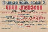PA_1949-441.jpg.jpg