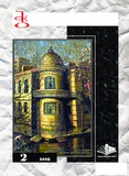 Choroxi_2025_N2.pdf.jpg