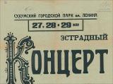 PA_1949-475.jpg.jpg