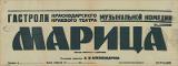 PA_1949-478.jpg.jpg