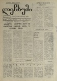 გამოსახულება