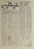 გამოსახულება