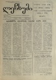 გამოსახულება