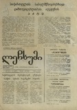 გამოსახულება