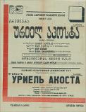 გამოსახულება