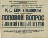 გამოსახულება