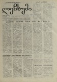 გამოსახულება