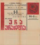 გამოსახულება