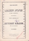 გამოსახულება