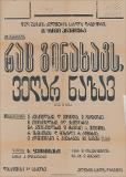 PA_1949-542.jpg.jpg