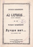 გამოსახულება