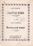 გამოსახულება