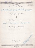 გამოსახულება
