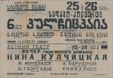 PA_1949-554.jpg.jpg