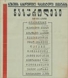 PA_1949-572.jpg.jpg