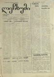 გამოსახულება