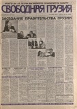 გამოსახულება