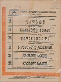 PA_1949-580.jpg.jpg