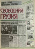 გამოსახულება