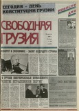 გამოსახულება