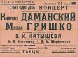 გამოსახულება