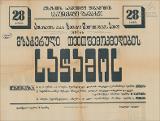 PA_1949-365.jpg.jpg