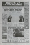 Rezonansi_2025_N95.pdf.jpg