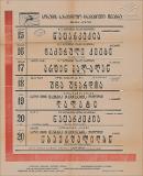 PA_1949-385.jpg.jpg