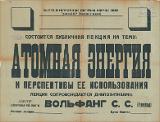 PA_1949-643.jpg.jpg