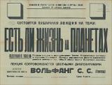 PA_1949-644.jpg.jpg