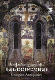 Saqartvelos_Sidzveleni_2003_N3.pdf.jpg