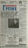 გამოსახულება