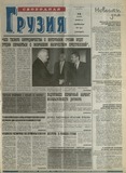 გამოსახულება