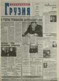 გამოსახულება