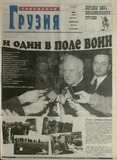 გამოსახულება