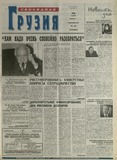 გამოსახულება