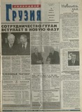 გამოსახულება