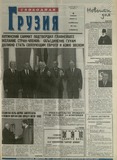 გამოსახულება