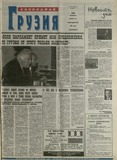 გამოსახულება