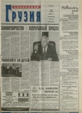 გამოსახულება