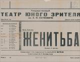 PA_1949-693.jpg.jpg