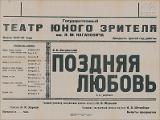 PA_1949-697.jpg.jpg