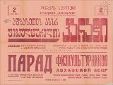 PA_1950-276.jpg.jpg