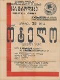PA_1950-332.jpg.jpg