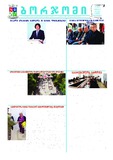 Borjomi_2025_N22.pdf.jpg