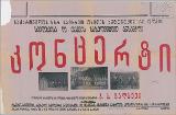 PA_1950-797.jpg.jpg