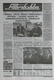 Rezonansi_2025_N99.pdf.jpg