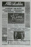 Rezonansi_2025_N101.pdf.jpg